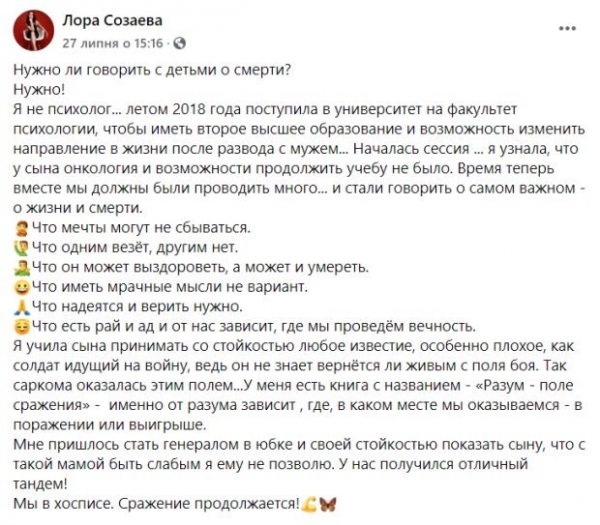 Онкобольного сына Виктора Павлика отправили подальше из дома, украинцы не верят глазам: "М*дак и трус" Онкобольного сына Виктора Павлика отправили подальше из дома, украинцы не верят глазам: "М*дак и трус"