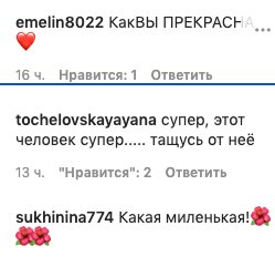 Резкие изменения Ани Лорак показали в сети, фанаты в замешательстве: "Ты будешь скучать по мне" Резкие изменения Ани Лорак показали в сети, фанаты в замешательстве: "Ты будешь скучать по мне"