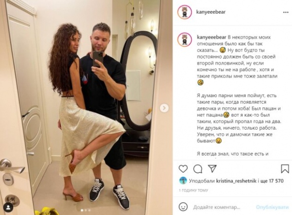"Холостяк" Михаил Заливако признался, надоела ли ему Анна Богдан: "Был пацан и нет пацана" "Холостяк" Михаил Заливако признался, надоела ли ему Анна Богдан: "Был пацан и нет пацана"