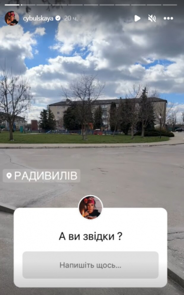 "Что с*чка, сбежала?": Оля Цибульская наткнулась на бывшего, такой и покусать может "Что с*чка, сбежала?": Оля Цибульская наткнулась на бывшего, такой и покусать может