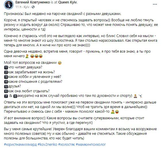 Юрист на миллиард из "Холостячки" открыл гарем после Мишиной: "Мамкин психолог" Юрист на миллиард из "Холостячки" открыл гарем после Мишиной: "Мамкин психолог"