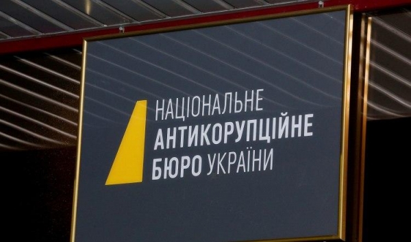 Задержание Новака и обыски в офисах Укравтодора: подробности украино-польской операции
Задержание Новака и обыски в офисах Укравтодора: подробности украино-польской операции