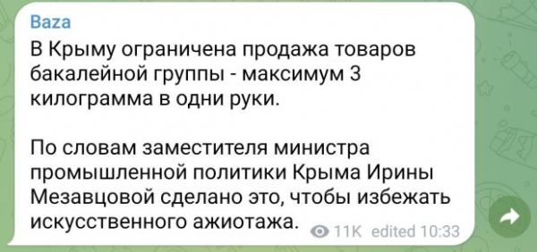 Стрелков-горькин, скабеева и симоньян: как отреагировали главные пропагандисты на горящий мост в Крыму Стрелков-горькин, скабеева и симоньян: как отреагировали главные пропагандисты на горящий мост в Крыму