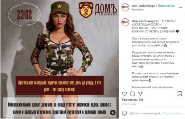 Главные новости за 23 февраля: позор с российским праздником, отмена среднего образования и звуки Марса