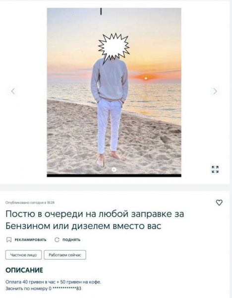 Украинским водителям сделали уникальное предложение на АЗС: теперь в очереди стоять не нужно Украинским водителям сделали уникальное предложение на АЗС: теперь в очереди стоять не нужно