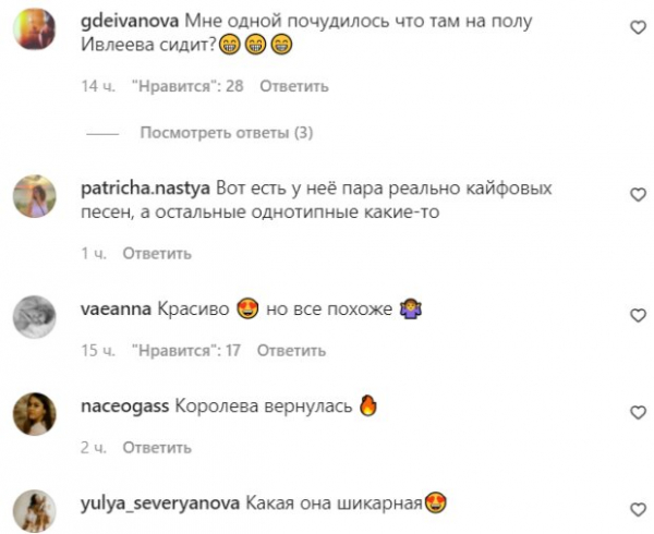 Легендарная Адель поставила Настю Ивлееву на колени? "Королева вернулась" Легендарная Адель поставила Настю Ивлееву на колени? "Королева вернулась"