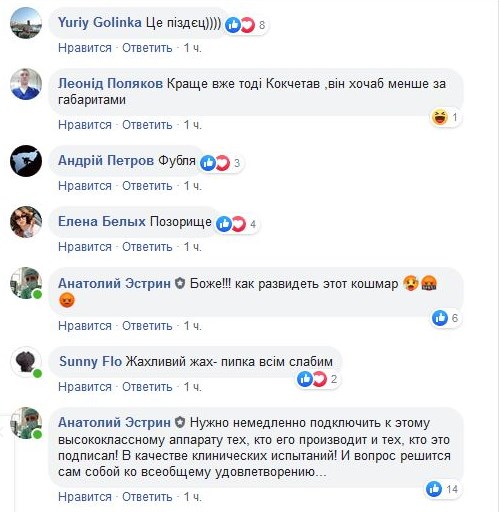 "Позорище, пиз*ец": в Сети подняли на смех ИВЛ от Укроборонпрома
"Позорище, пиз*ец": в Сети подняли на смех ИВЛ от Укроборонпрома
