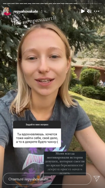 Жена Виктора Павлика Катя Репяхова заговорила о деньгах в декрете: "Одолжила у мужа" Жена Виктора Павлика Катя Репяхова заговорила о деньгах в декрете: "Одолжила у мужа"