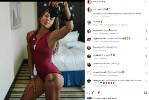 Идеальное тело в купальнике: чемпионка Марина Бех стала мотиватором для украинок, а у мужчин потекли слюнки