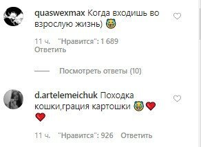 Каменских "провалилась" под воду, фанаты ликуют: "Грация картошки" Каменских "провалилась" под воду, фанаты ликуют: "Грация картошки"