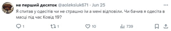 "Могут убить нас": одесситки под музыку крутят педали на крыше, пока за спинами горит обстрелянный дом