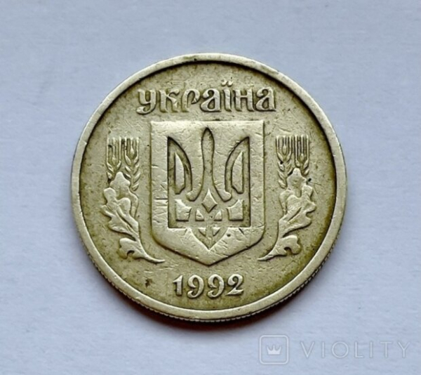 Почти 1000 долларов за 10 копеек: украинцам показали монету, которая может озолотить