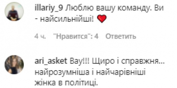 61-летняя Юлия Тимошенко в перерывах между заседаниями в Раде играет на барабанах: "Энергии на всех хватит" 61-летняя Юлия Тимошенко в перерывах между заседаниями в Раде играет на барабанах: "Энергии на всех хватит"