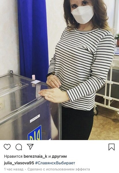 Украинцев заманивали на участки новеньким iPhone: главное сфотографироваться Украинцев заманивали на участки новеньким iPhone: главное сфотографироваться