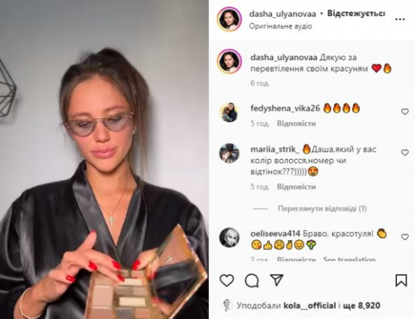 Бывшая Макса Михайлюка из "Холостяка" Даша Ульянова, показала, что выходит за деньги: "Что-то детское, уязвимое чувствуется" Бывшая Макса Михайлюка из "Холостяка" Даша Ульянова, показала, что выходит за деньги: "Что-то детское, уязвимое чувствуется"