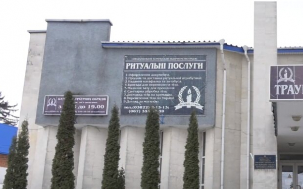 Главные новости за 24 января: миллионные штрафы украинцев, радикальная борьба с должниками и подорожание ритуальных услуг