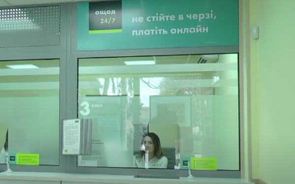 В Украине отменят банковскую тайну: кому можно начинать нервничать