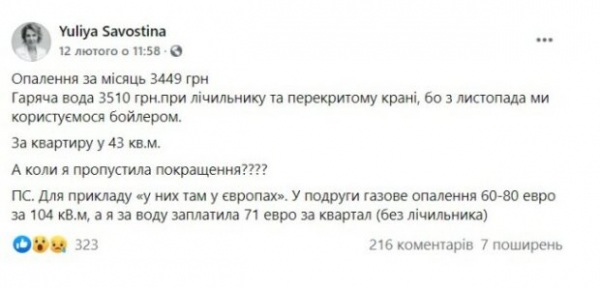 Главное за день 18 февраля: Рада приняла закон, но не тот, украинцев опять обманули, военные пошли на риск Главное за день 18 февраля: Рада приняла закон, но не тот, украинцев опять обманули, военные пошли на риск