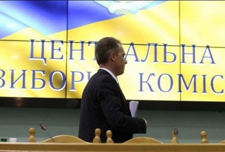 Центральная избирательная комиссия объявила дату начала избирательной кампании Центральная избирательная комиссия объявила дату начала избирательной кампании