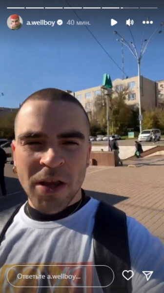 Wellboy покрыл матом путина из-за нескончаемых воздушных тревог и расходов на такси: "Вова, ты г**дон"