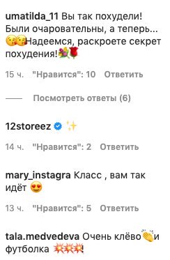 "Не всегда как бабушка", - жена Петросяна Брухунова засветила стройную фигуру