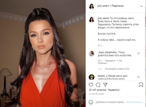 "Холостяк" Миша Заливако признал ошибку, когда сделал больно Юле "Зайке": "Я просчитался..."