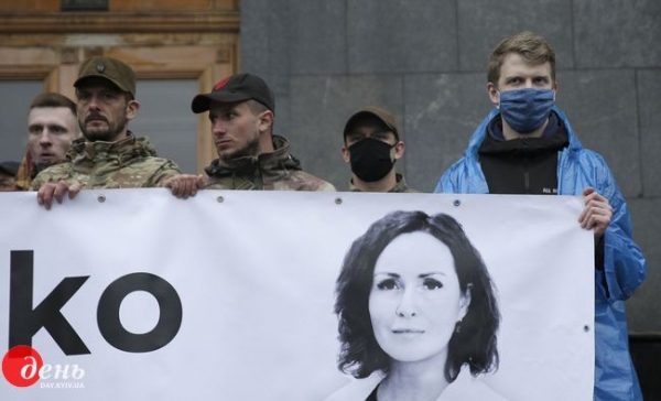 Участники акции "Где справедливость?" под Офисом президента требовали освободить подозреваемых по делу Шеремета