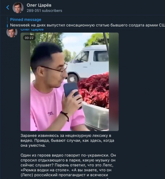 Предатель Олег Царев в шоке, что делается в Украине: в подтверждение привел видео "Курган и Агрегат"