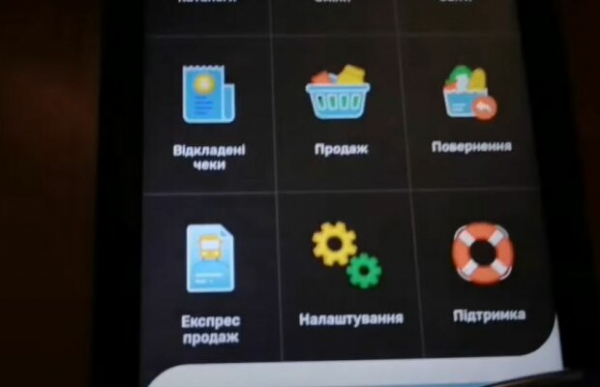Извините, у нас не работает терминал: украинцев "разводят" на разные ценники - как уберечься от мошенников