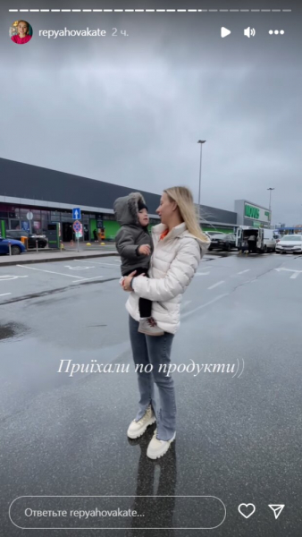 "Дома нет ничего...": Катя Репяхова с ребенком на руках почувствовала, что такое голод "Дома нет ничего...": Катя Репяхова с ребенком на руках почувствовала, что такое голод