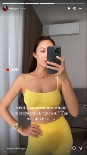 Кристина Горняк бросает Владимира Остапчука ради подруг: "Хуже быть не может"