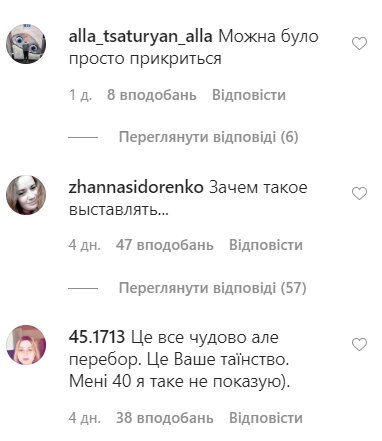 Наталка Карпа кормила грудью ребенка на глазах у прохожих, реакция неоднозначная - "Зачем выставлять..." Наталка Карпа кормила грудью ребенка на глазах у прохожих, реакция неоднозначная - "Зачем выставлять..."