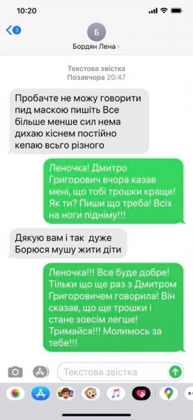 На Буковине от коронавируса умерла медсестра: осиротели двое детей
На Буковине от коронавируса умерла медсестра: осиротели двое детей