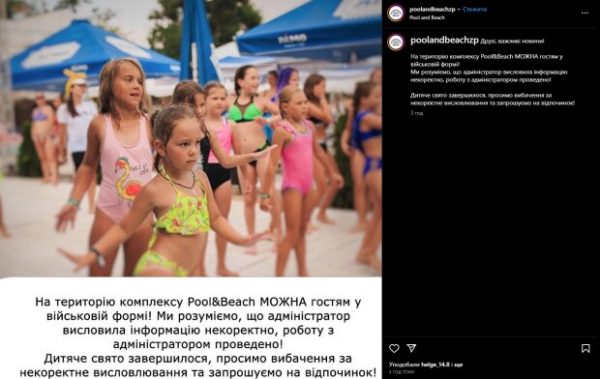 Украинцев колотит из-за случая в Запорожье, где не пустили военного выпить кофе: "А если по е*алу дать?"