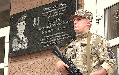 В Днепре открыли мемориальную доску десантнику, который погиб в бою за Шахтерск В Днепре открыли мемориальную доску десантнику, который погиб в бою за Шахтерск