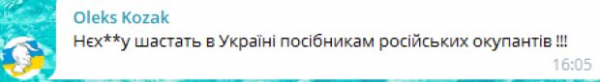 Михаилу Шуфутинскому готовят "облаву" в день концерта в Киеве – сгруппировались нардепы и пограничники Михаилу Шуфутинскому готовят "облаву" в день концерта в Киеве – сгруппировались нардепы и пограничники