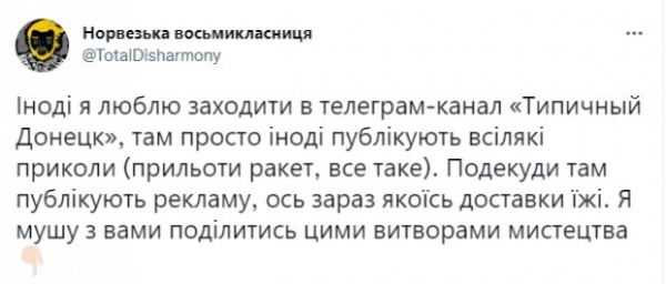 Чем кормят людей во временно оккупированном Донецке - меню, которое вызывает отвращение: "Как одним блюдом обху*жить" Чем кормят людей во временно оккупированном Донецке - меню, которое вызывает отвращение: "Как одним блюдом обху*жить"