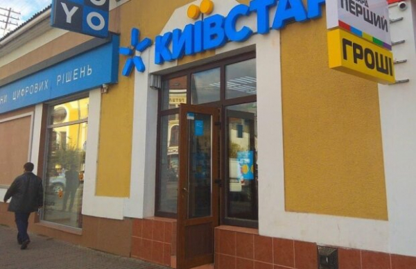 В "Киевстаре" порадовали украинцев "халявным" предложением: вдвое больше Интернета и звонков В "Киевстаре" порадовали украинцев "халявным" предложением: вдвое больше Интернета и звонков