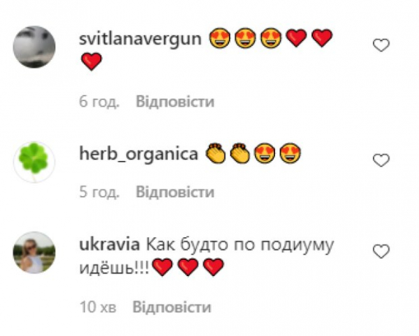 Жена Анатолия Анатолича Юла после третьих родов стала моделью: "Очаровательная" Жена Анатолия Анатолича Юла после третьих родов стала моделью: "Очаровательная"