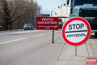 Коронавирус "кошмарит" Буковину: закрыли школы, ограничили работу ресторанов
Коронавирус "кошмарит" Буковину: закрыли школы, ограничили работу ресторанов