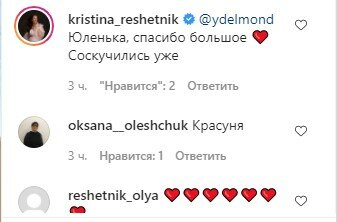 Жена Решетника из "Холостячки" показала любимого карапузика, и это не Гриша: "Как быстро растут" Жена Решетника из "Холостячки" показала любимого карапузика, и это не Гриша: "Как быстро растут"