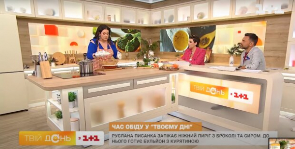 Руслана Писанка приготовила вкуснейший пирог, после которого вы навсегда забудете про фаст-фуд: подается с горячим бульйончиком