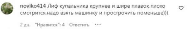 24-летняя модель Тина Кунаки в купальнике показала своего "спелого" красавца: "Ему уже 80?" 24-летняя модель Тина Кунаки в купальнике показала своего "спелого" красавца: "Ему уже 80?"