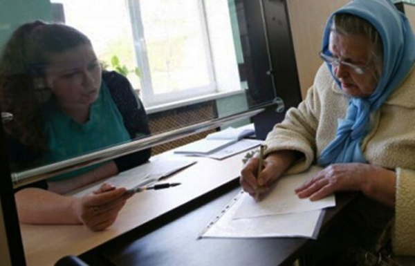 Пенсия в 54 года: украинцам назвали условия выхода на заслуженный отдых досрочно Пенсия в 54 года: украинцам назвали условия выхода на заслуженный отдых досрочно