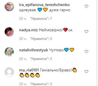 Кошевой из Квартала 95 заговорил по-украински, пробирает до мурашек: "Любіть у годину негоди...."