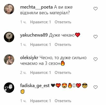 Звезда "Крепостной" Цымбалюк охомутал "Роксолану" Сумскую: "Мы с Вячеславовной ждем..." Звезда "Крепостной" Цымбалюк охомутал "Роксолану" Сумскую: "Мы с Вячеславовной ждем..."