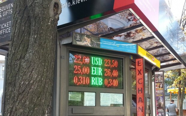 Курс валют 9 октября спутает карты доллару, пока евро держит оборону: гривна в предвкушении Курс валют 9 октября спутает карты доллару, пока евро держит оборону: гривна в предвкушении