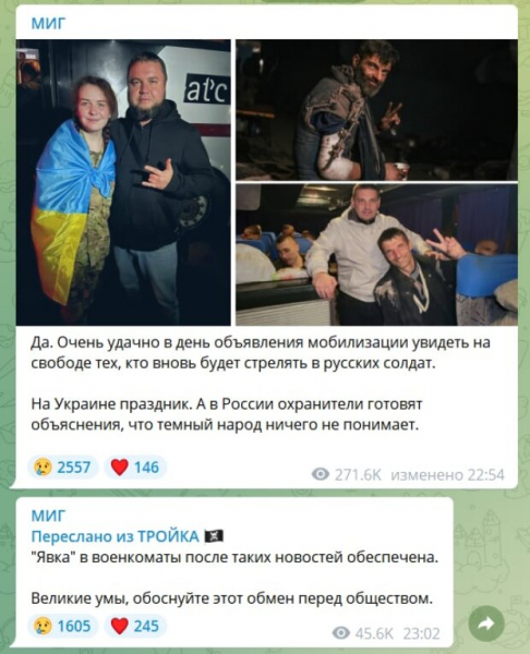 Украина вернула защитников "Азовстали" Паламара, Волынского и Прокопенко из российского плена Украина вернула защитников "Азовстали" Паламара, Волынского и Прокопенко из российского плена