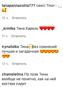 Кто соблазнительнее? Блогер из США попыталась "украсть" славу Тины Кароль Кто соблазнительнее? Блогер из США попыталась "украсть" славу Тины Кароль