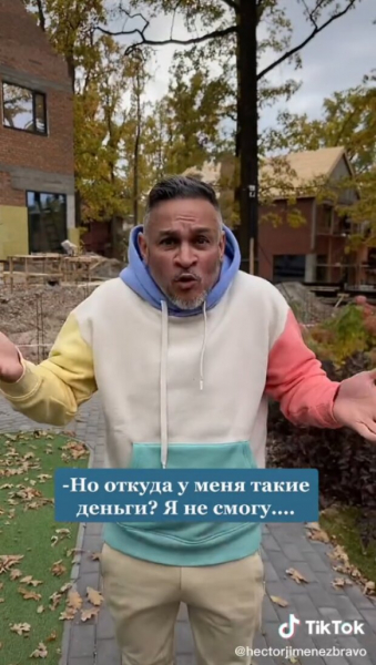 Мама Эктора Хименеса-Браво из "МастерШеф" показала, как сын издевается: "Девочки, не игнорируйте"